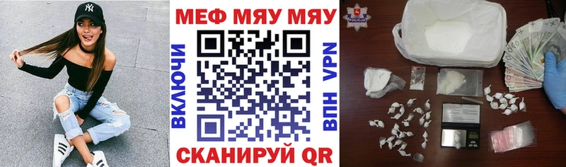 Купить наркотик аптеки Сланцы Alpha-PVP  Лсд 25  Меф мяу мяу  ГАШ  Каннабис 