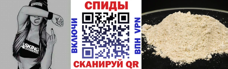 АМФЕТАМИН 98%  Сланцы 