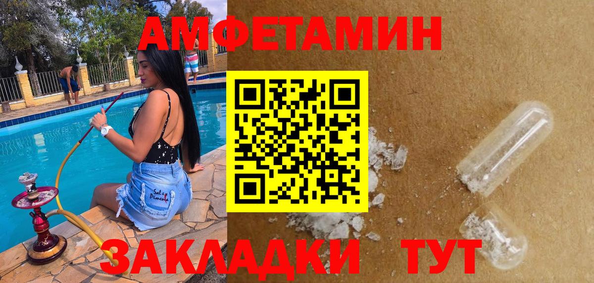 Сланцы  АМФ 97%  Вход с VPN 