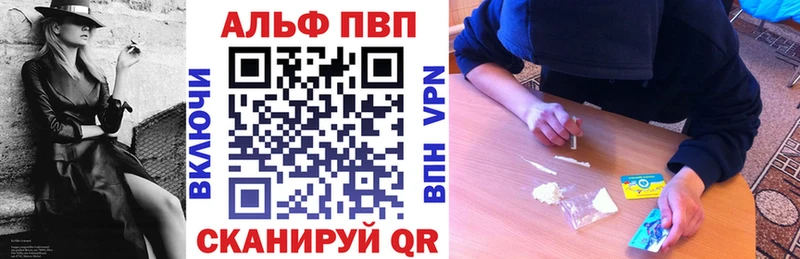 ссылка на мегу ССЫЛКА  Сланцы  Alpha-PVP кристаллы 