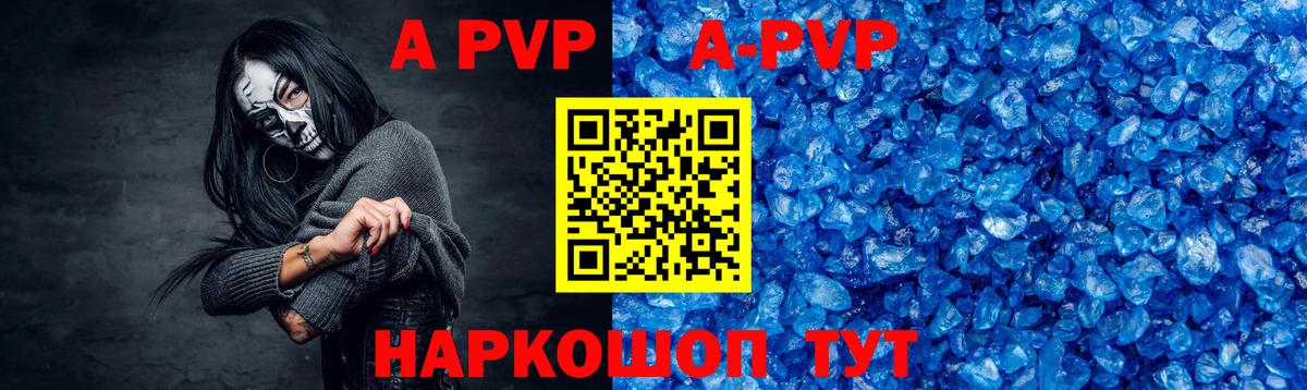 Alfa_PVP  Alfa_PVP мука  Вход с VPN  Alpha PVP крисы CK  Сланцы 