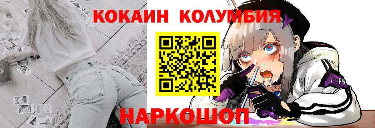 КОКАИН Эквадор Сланцы