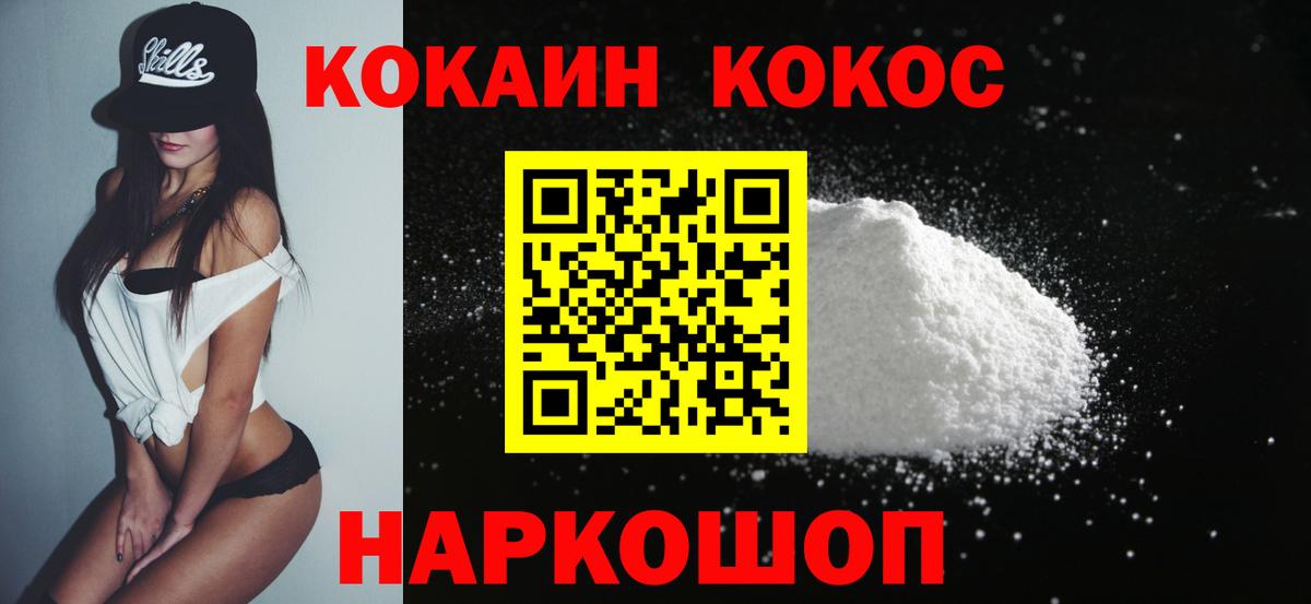COCAIN Fish Scale  COCAIN  КОКАИН Боливия  Сланцы  Вход с VPN 