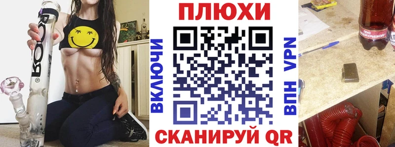 мега вход  Сланцы  ГАШИШ Premium 