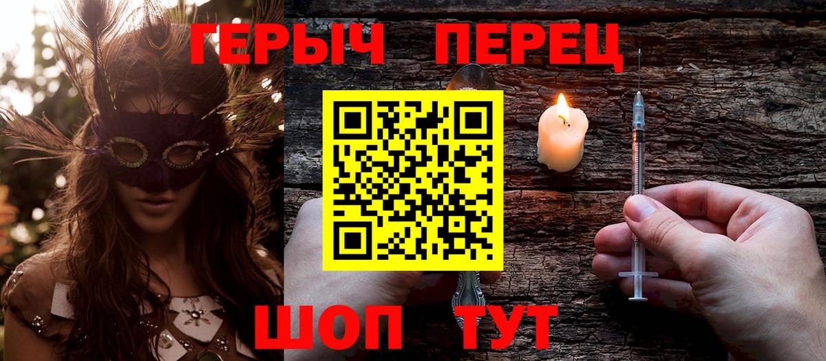 Сланцы  Героин  Вход с VPN  ГЕРОИН афганец 