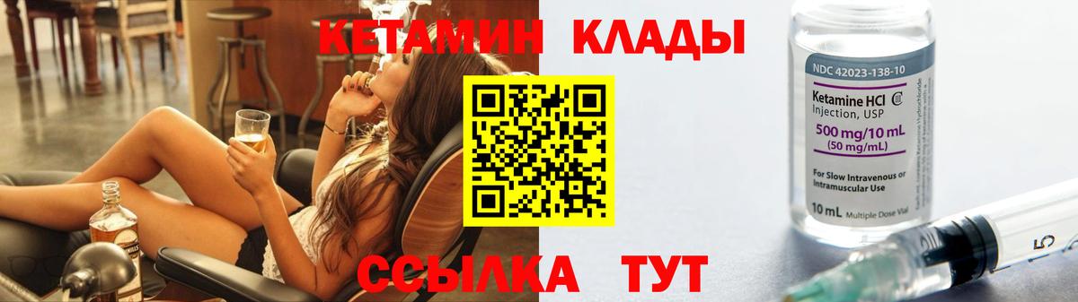 МАРИХУАНА  ГАШИШ  Кокаин  МЕФ кристаллы  ГАШИШ  Сланцы  Вход с VPN 