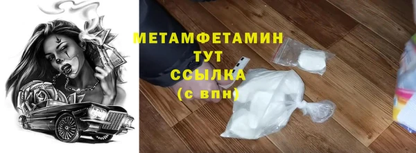 прущие крисы Рославль