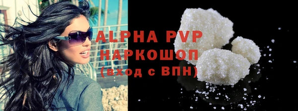 прущие крисы Рославль