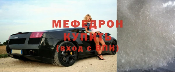 mdma Россошь