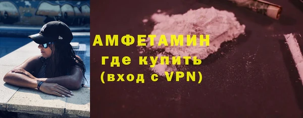 прущие крисы Рославль