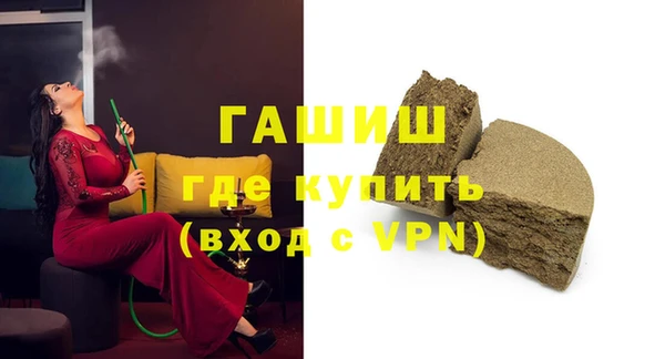 прущие крисы Рославль