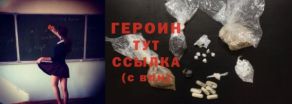 прущие крисы Рославль