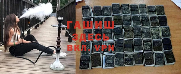 прущие крисы Рославль