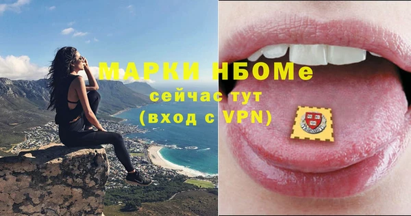 прущие крисы Рославль