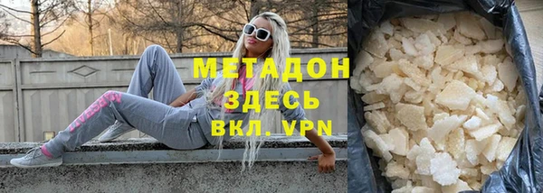 прущие крисы Рославль