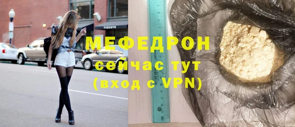 прущие крисы Рославль