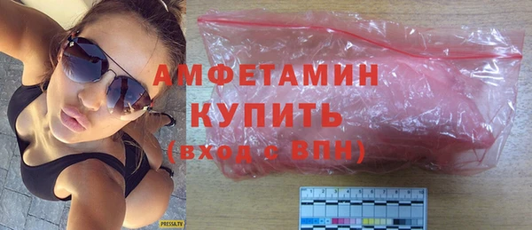 прущие крисы Рославль