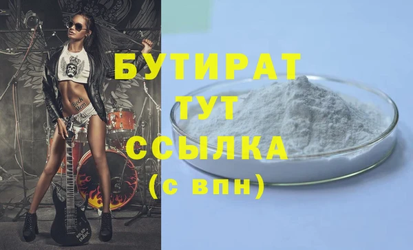 mdma Россошь