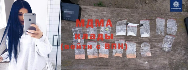 mdma Россошь
