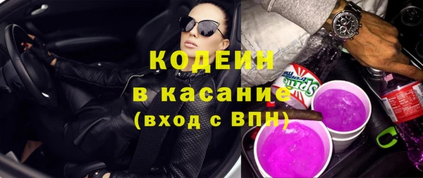 прущие крисы Рославль