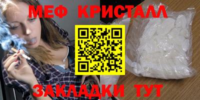 каннабис Ирбит