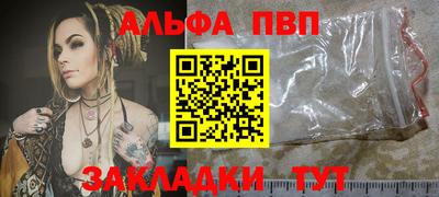 мет Ипатово