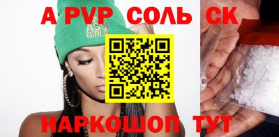 каннабис Ирбит