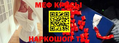 молекула духа Изобильный