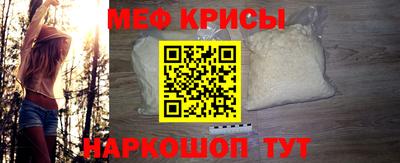 мет Ипатово