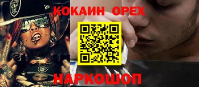 мет Ипатово