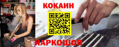 молекула духа Изобильный