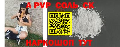 молекула духа Изобильный