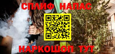 каннабис Ирбит