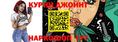синтетический гашиш Канаш