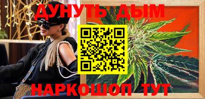 каннабис Ирбит
