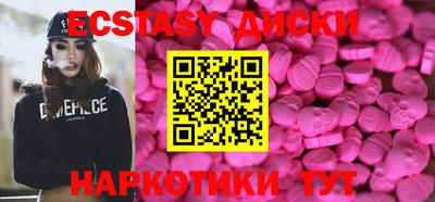 молекула духа Изобильный