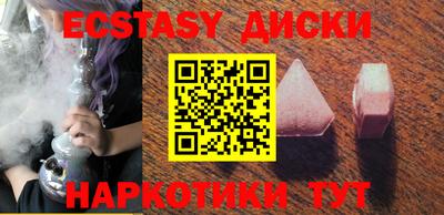 мет Ипатово