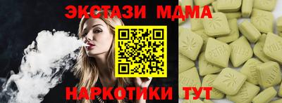 каннабис Ирбит