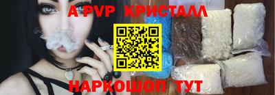 кристаллы Камышлов