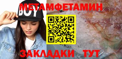 молекула духа Изобильный