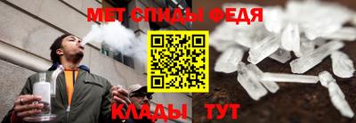 молекула духа Изобильный