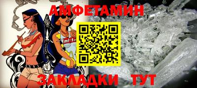 мет Ипатово