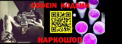 молекула духа Изобильный