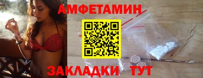 молекула духа Изобильный