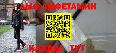 мет Ипатово