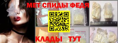мет Ипатово