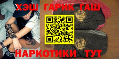 мет Ипатово