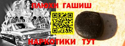 молекула духа Изобильный