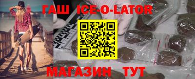 мет Ипатово