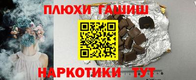 каннабис Ирбит